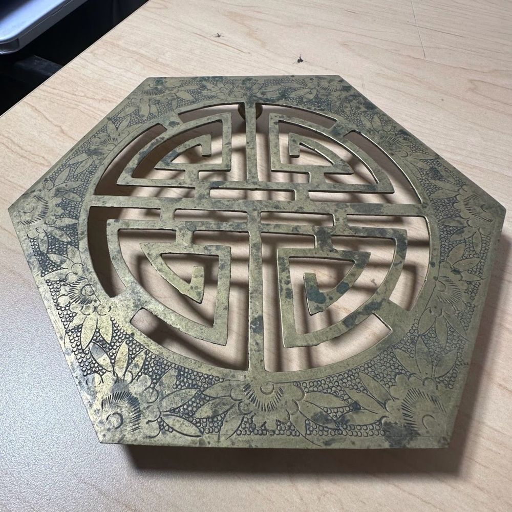 Vintage Oriental Brass Trivet, Mid Century Trivet